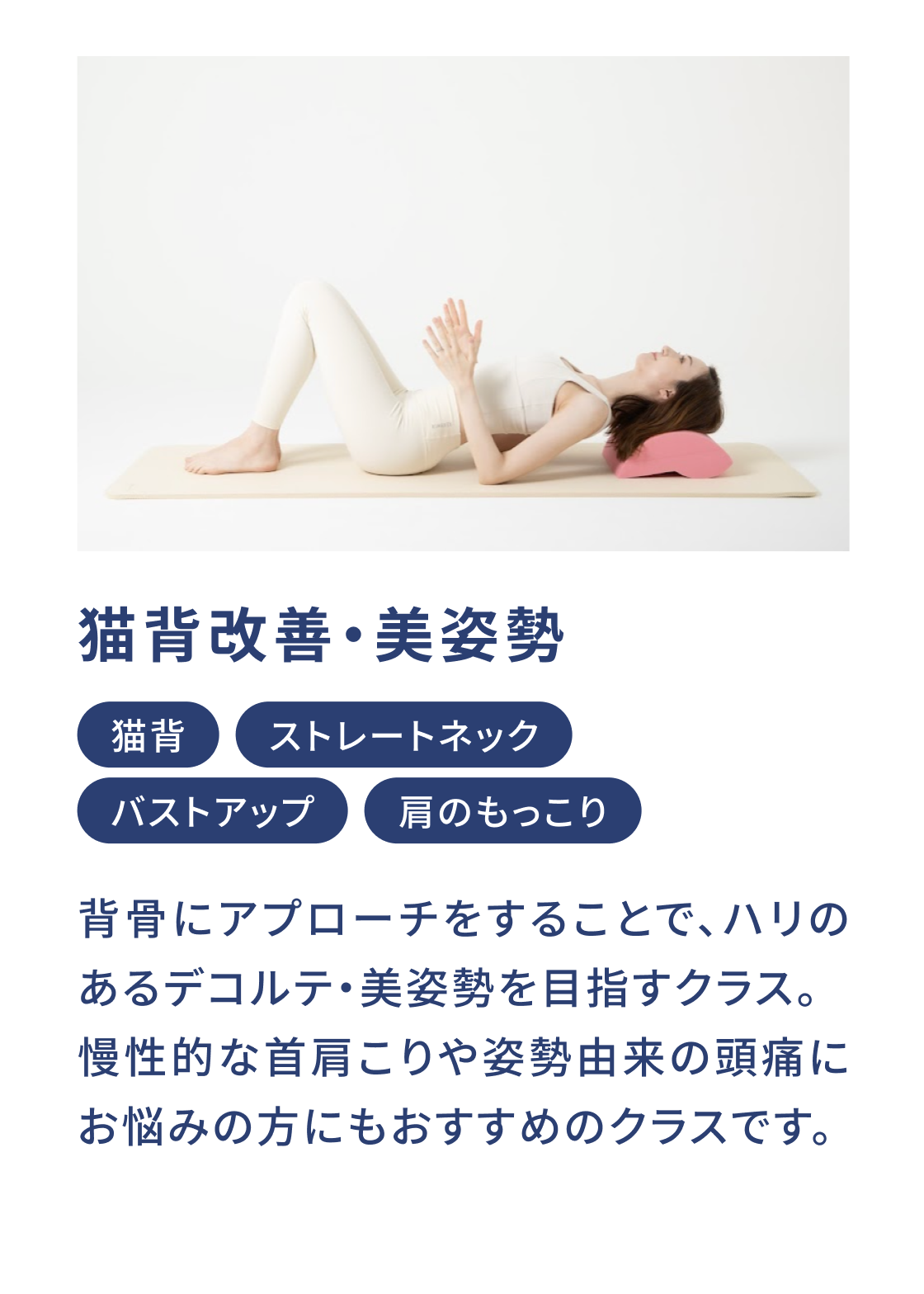 下部肋骨クラス