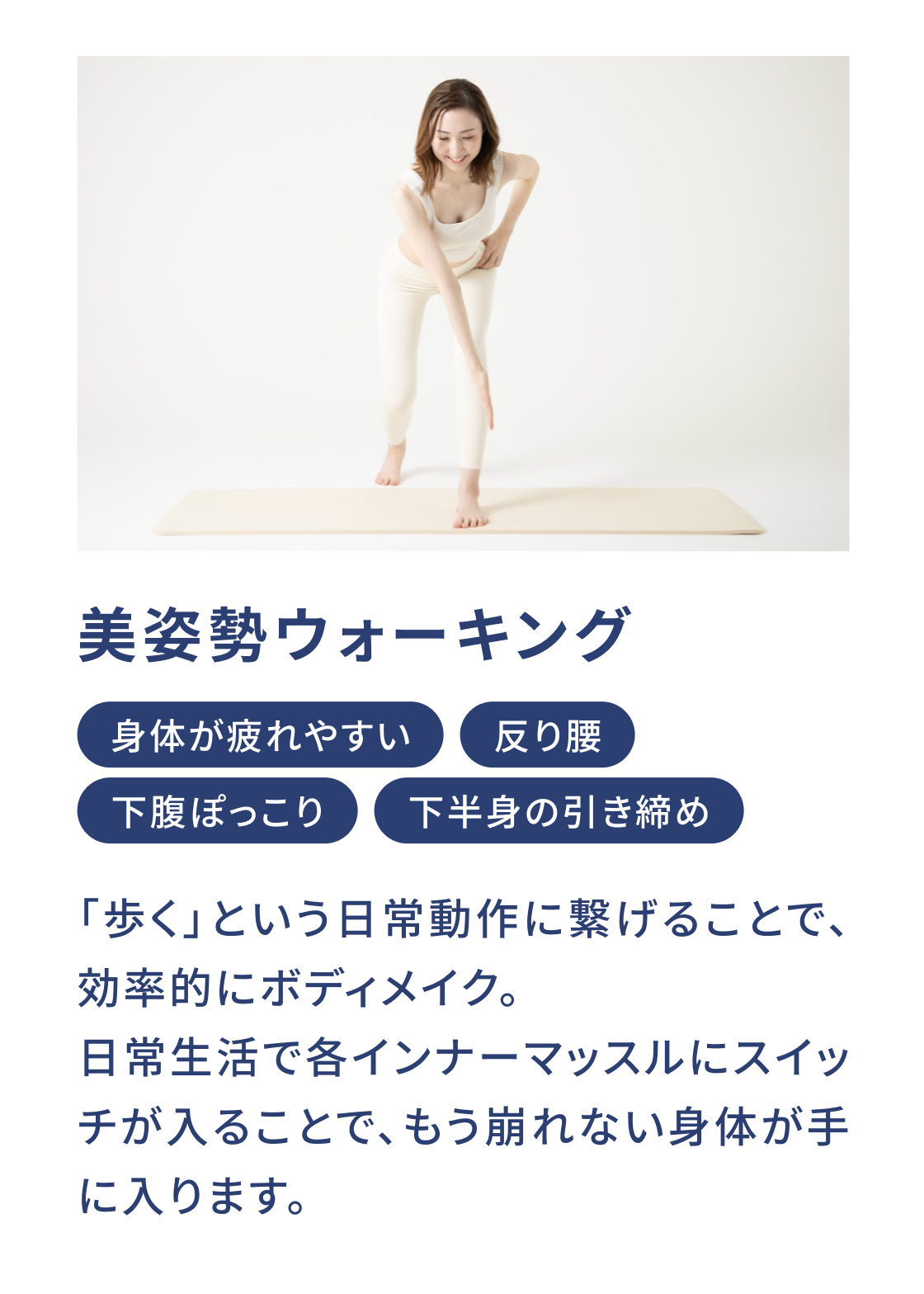 上部肋骨クラス